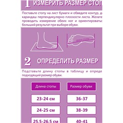 Тапки Ой все..