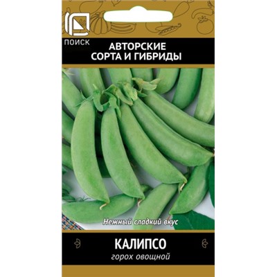 Горох Калипсо (Код: 69661)