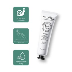 Sadoer Набор увлажняющих и питательных кремов для, 5*30гр.
