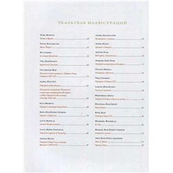 Уценка. Лувр I (Париж) Серия "Музеи мира"