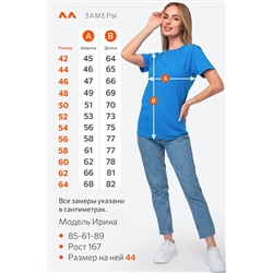 Женская базовая хлопковая футболка Happyfox