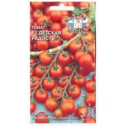Томат Детская Радость  F1 (Код: 13653)