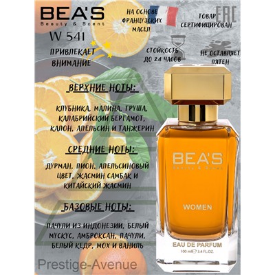Парфюм Beas 100 ml W 541 YSL Mon Paris for women