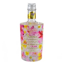 Rasyan LAVENDER Aroma Body Massage Oil, ISME (ЛАВАНДА ароматическое массажное масло для тела, ИСМЕ), 450 мл.