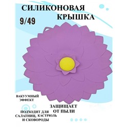 Арт. 9232243