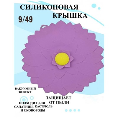 Арт. 9232243