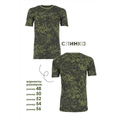 Футболка GL806 Пиксели (Пиксели)
