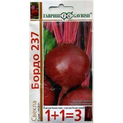 Свекла Бордо 237 (Гавриш) 5гр серия 1+1