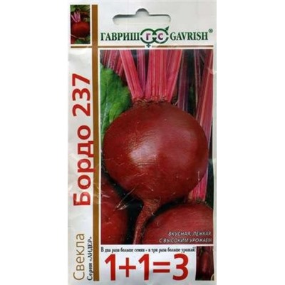 Свекла Бордо 237 (Гавриш) 5гр серия 1+1