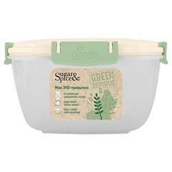 Контейнер для продуктов Green Republic герметичный 0,9 л квадратный SE2242GR лён