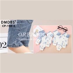 DMDBS ДЕТСКИЕ НОСКИ НА МАЛЬЧИКА (СЕТКА) ХЛОПОК CP-193-2