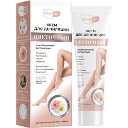 Крем-депилятор д/тела  100мл Naturalist Цветочный туба