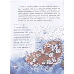 Мыло, пена, пузыри. История чистоты