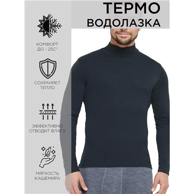 Термоводолазка мужская ESS
