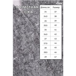 Стельки шерстяные с фольгой GL45 НАТАЛИ #875839
