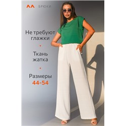 Женские летние брюки палаццо из ткани-жатка Happyfox