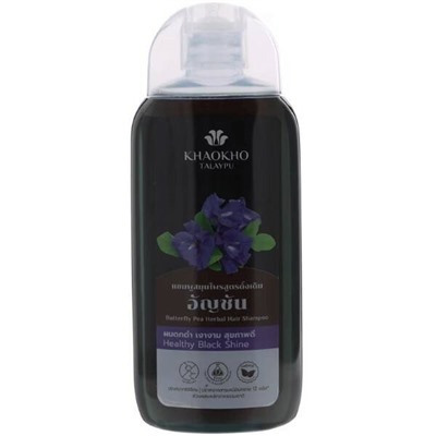 BUTTERFLY PEA Herbal Hair Shampoo HEALTHY BLACK SHINE, Khaokho (КЛИТОРИЯ, Травяной бессульфатный шампунь ДЛЯ ЗДОРОВЬЯ И СИЯНИЯ ТЕМНЫХ ВОЛОС, Кхаокхо), 200 мл.