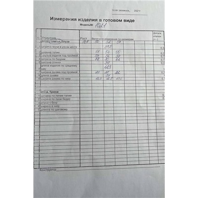 Koketka i K 1021 оранжевый+бежевый, Платье
