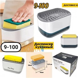 Арт. 8857908