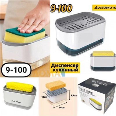 Арт. 8857908