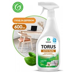 Полироль д/мебели Torus (Анти-пыль) 0,6л курок ГРАСС