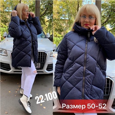Арт. 8261222
