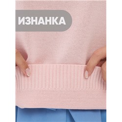 Джемпер женский 5241-41465