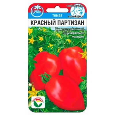 Томат Красный партизан (Сиб.сад) 20шт