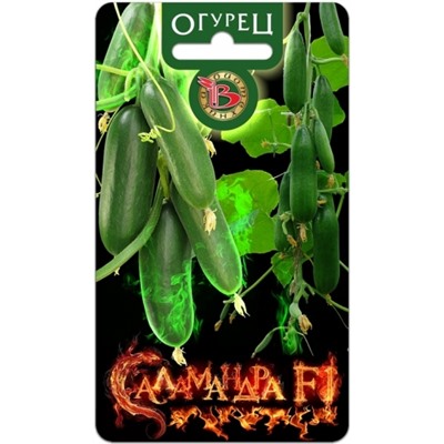 Огурец Саламандра F1 (Био) 8шт