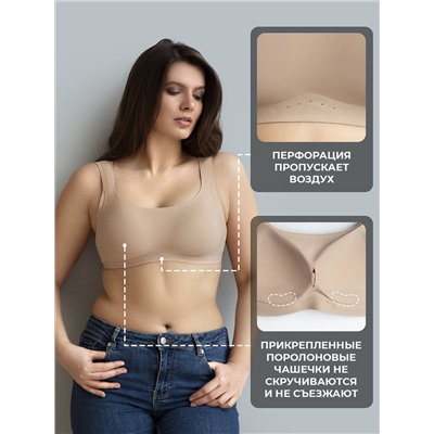 423911 INDEFINI Бюстгальтер