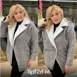 Арт. 8276202