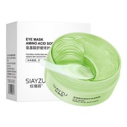 Гидрогелевые патчи с аминокислотами Siayzu Raioceu Amino Acid, 60 шт. (30 пар)