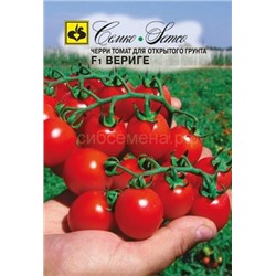 Томат Черри Вериге F1 (С)