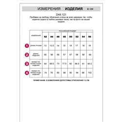 Футболка облегающая из хлопка в рубчик с V вырезом и матовым покрытием металлик