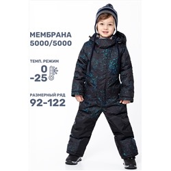 Комбинезон NIKASTYLE #1028860