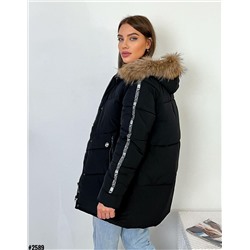 Демисезонная куртка 901666