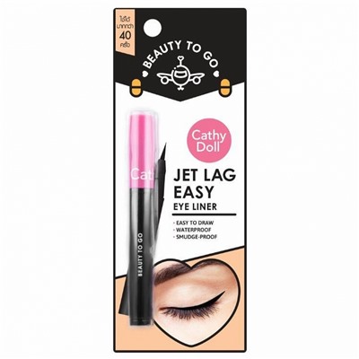 Beauty to go JET LAG EASY Eye liner, Cathy Doll (ДЖЕТ ЛАГ ИЗИ Подводка для глаз, Кэти Долл), 0,4 мл. - СРОК ГОДНОСТИ ДО 15 МАРТА 2025 ГОДА