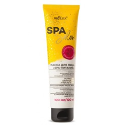 Маска для лица «SPA-питание»