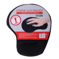 Коврик для мышки с подушечкой для запястья