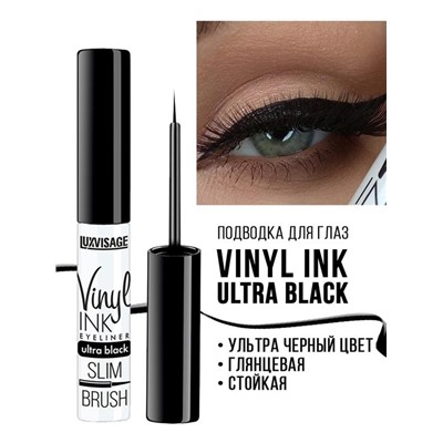 Подводка д/глаз VINYL INK Ultra black LuxVisage (мягкая кисть)