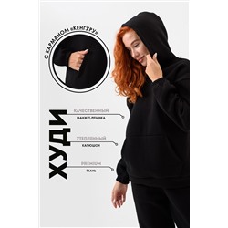 Костюм женский с начесом оверсайз 14426