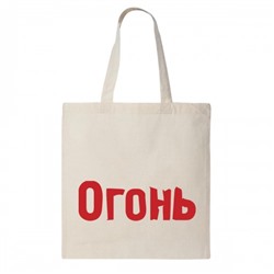 Сумка шоппер "Огонь"