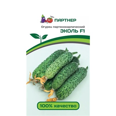 Партнер Огурец ЭКОЛЬ F1 ^(5шт)