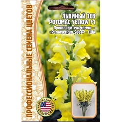 Львиный зев Потомак еллоу F1 - Potomac Yellow (Редкие)
