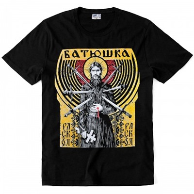 Футболка "Батюшка" (Раскол)