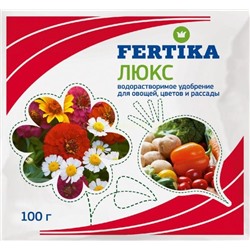 Фертика люкс 100гр