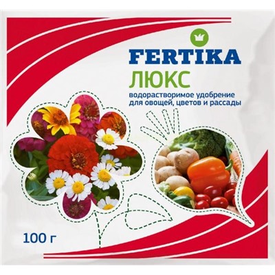 Фертика люкс 100гр