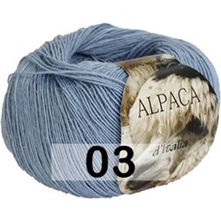 Пряжа Сеам Alpaca Italia