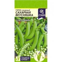 Горох Сахарная Вкусняшка (Сем.Алтая) 10г