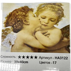Алмазная мозаика на подрамнике 30*40см Амур